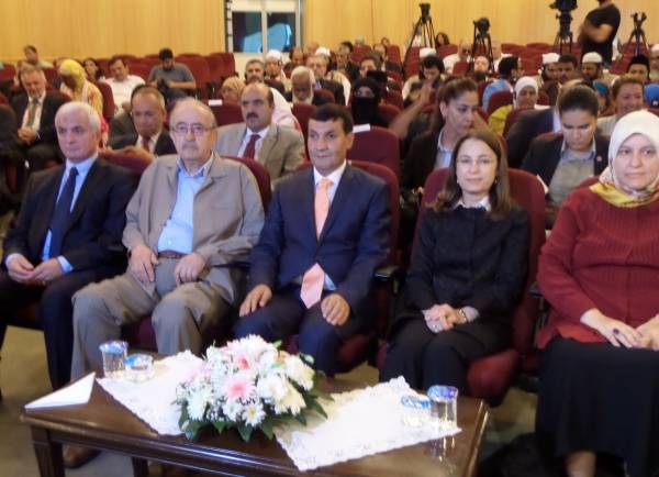 II. Uluslararası Kabartma Kuran Birliği Konferansı